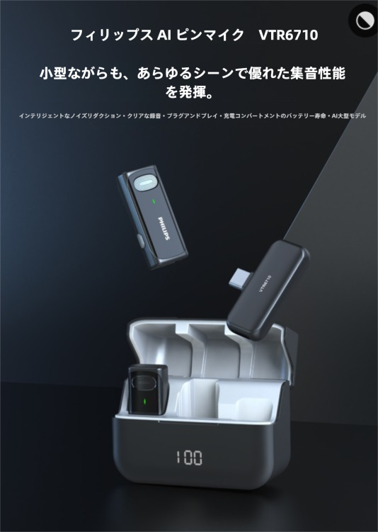 AIピンマイク ワイヤレス iphone 風防 ピンマイク ワイヤレス 無線  （2 TX + 1 RX + 充電ケース）VTR6710 高音質 スマホ ノイズキャンセル 動画撮影